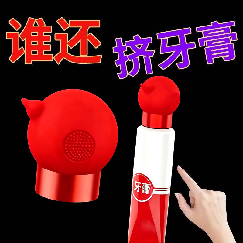 真空挤牙膏神器洗面奶牙膏通用型