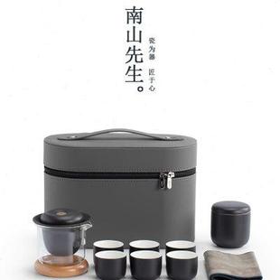 家用户外创意泡茶壶收纳包 南山先生茶小Q便携旅行茶具小套装