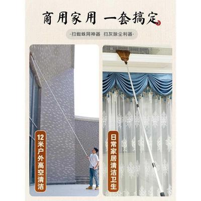 扫蜘蛛网神器天花板清洁扫把打扫屋顶可伸缩鸡毛掸子除尘扫灰家用