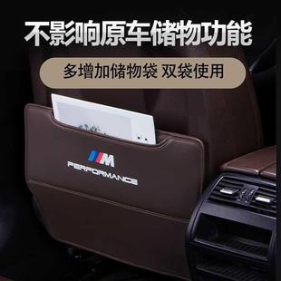 饰用品配件后排座椅防踢垫防刮踩保护垫 东风风行游艇汽车内饰改装