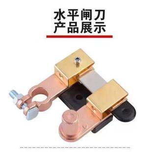 开关货车电源闸刀开关纯铜电源负极汽车断电 电瓶断电开关改装
