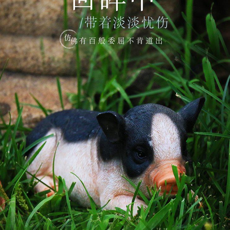 花园装饰仿真动物可爱小猪户外树脂摆件庭院阳台生肖卡通雕塑模型