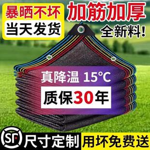 德国遮阳网加厚加密防晒网阳台卷帘黑色篷布庭院太阳网家用遮光布