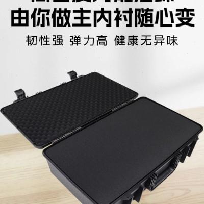 五金工具箱手提式仪器仪表设备安全防护箱稳定器收纳箱塑料包装箱