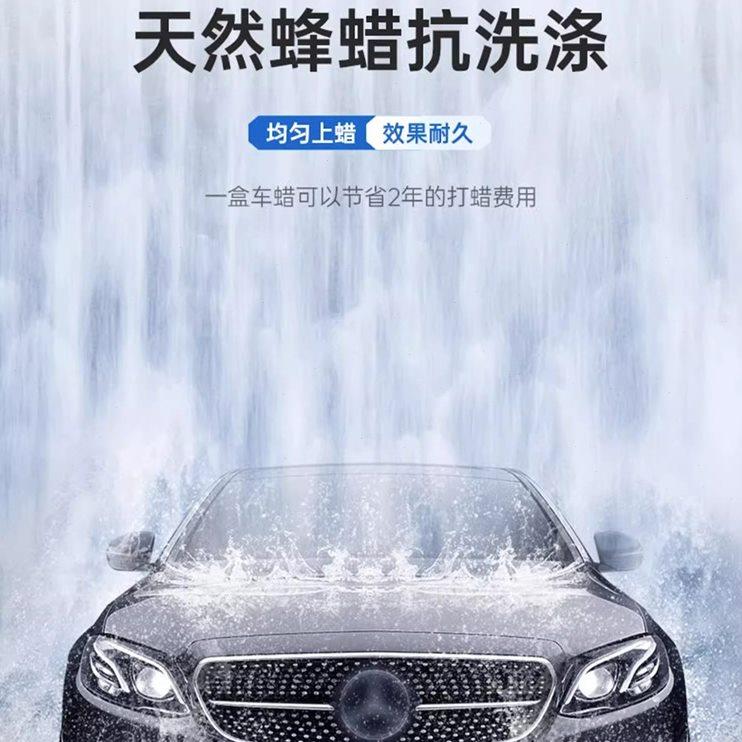 汽车蜡养护蜡上光通用黑车专用漆打蜡镀晶抛光固体珍珠白去污上光