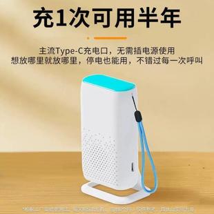 超远距离不用插电遥控电子玲老人呼叫器 免插电门铃家用无线充电款