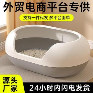 特大猫厕所全网主流厂家直销 巨霸超大号半封闭猫砂盆胶囊升级款