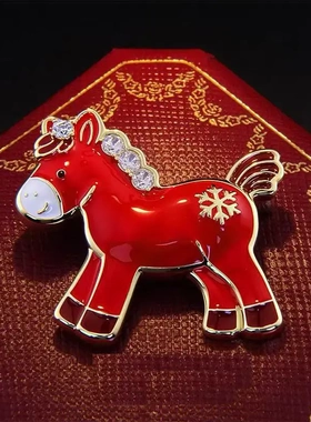 红色小马别针女新款高端时尚胸花大衣配饰礼品套组Q