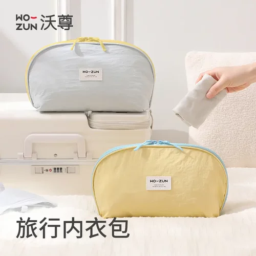 内衣收纳包旅行便携内裤袜子收纳袋三合一旅游装贴身衣物神器-LL