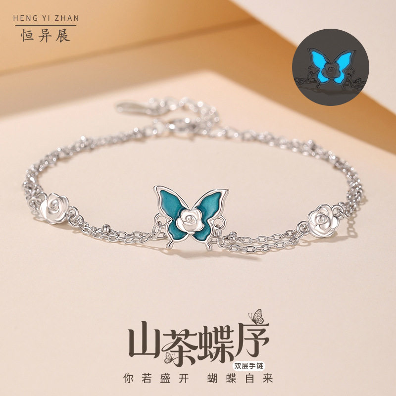 925纯银新款山茶蝶序夜光手链女少女网红个性小清新甜美饰品批发