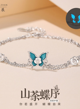 925纯银新款山茶蝶序夜光手链女少女网红个性小清新甜美饰品批发