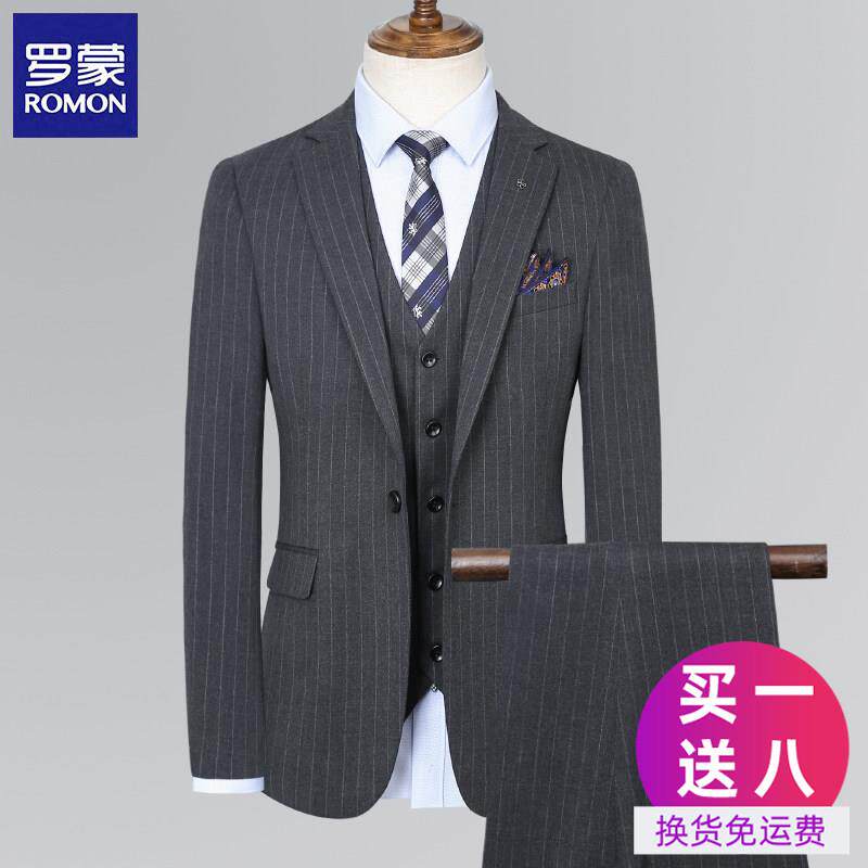 罗蒙西服套装男士条纹修身西装男商务休闲青年韩版新郎伴郎礼服