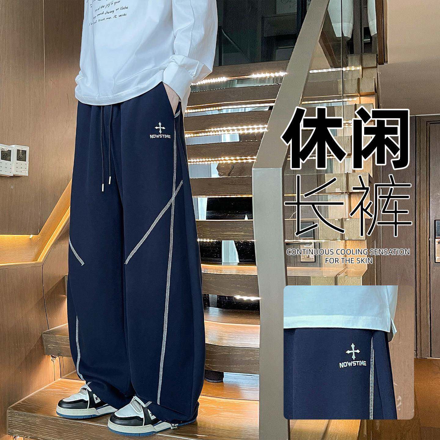 美式长裤子男春秋季新款弯刀青少年学生大童阔腿休闲裤男装士潮牌
