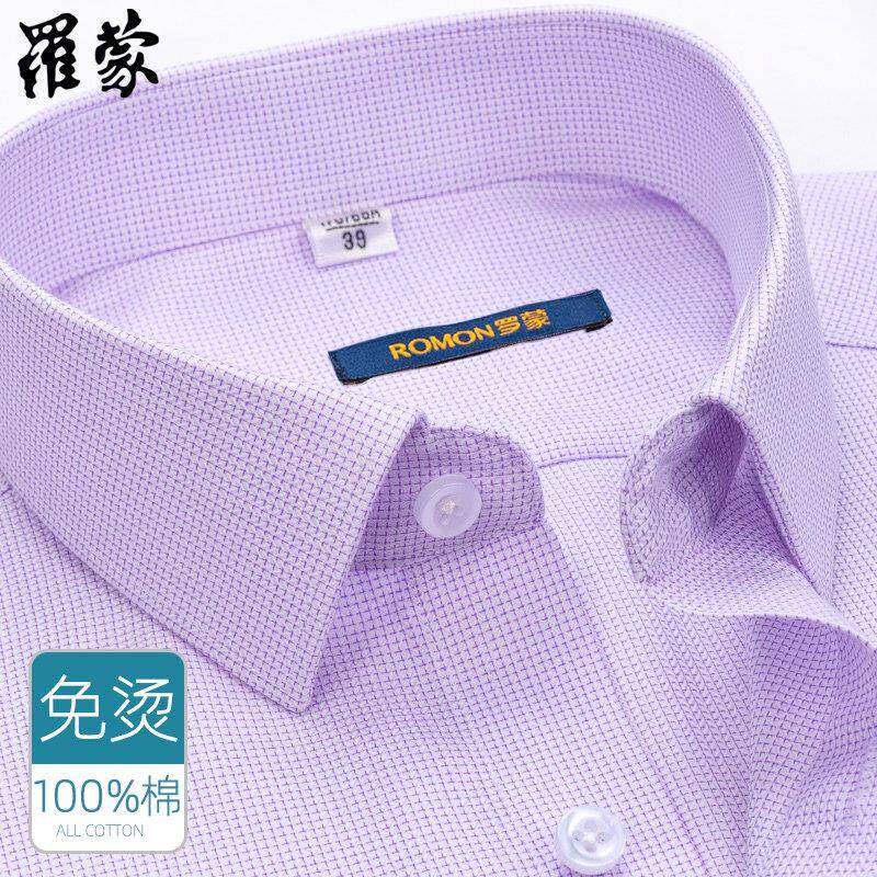 罗蒙男士长袖衬衫免烫商务正装紫色千鸟格中青年方领纯棉衬衣秋季