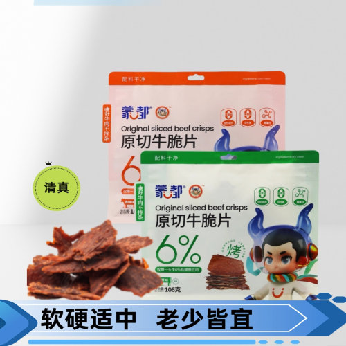 蒙都厚切牛脆片原味106克