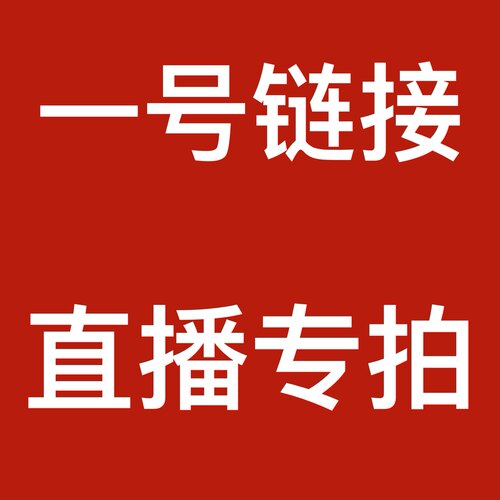 付款请备注号码