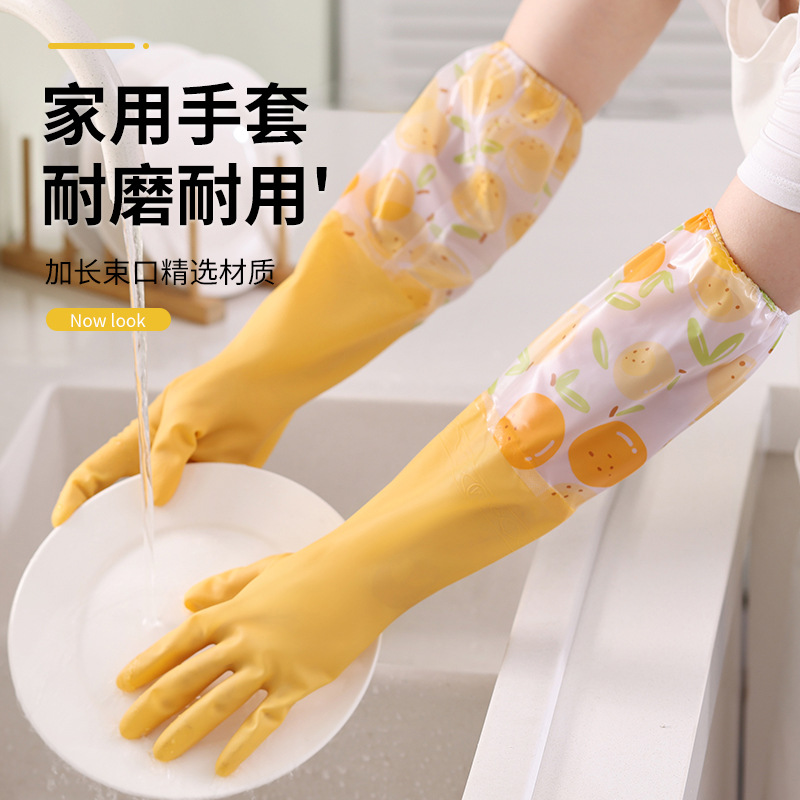 日本无印MUJIE加厚加绒洗碗手套橡胶防水耐用性家务刷碗女秋冬洗