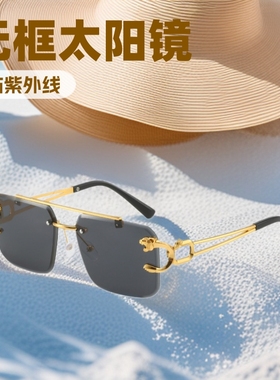 日本品质潮流经典无框豹子太阳镜个性切边方框防紫外线凹造型女士