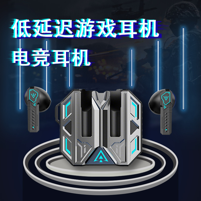 日本品质X39机甲风格半入耳式游戏耳机双模式无线蓝牙高音质低延