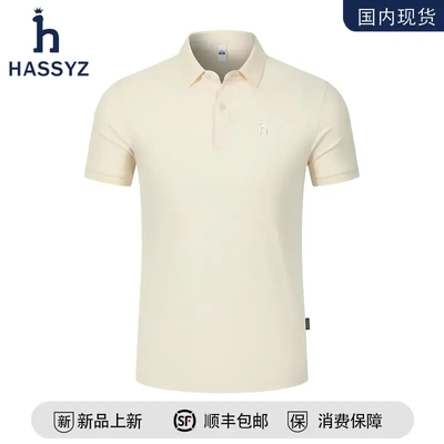 哈吉斯男polo衫短袖翻领纯棉T恤
