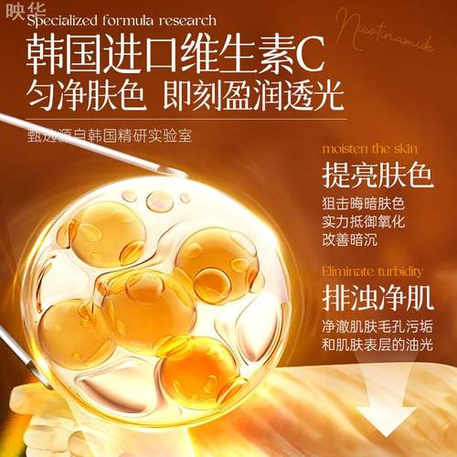 EMWM男士净透焕肤沐浴露800ml