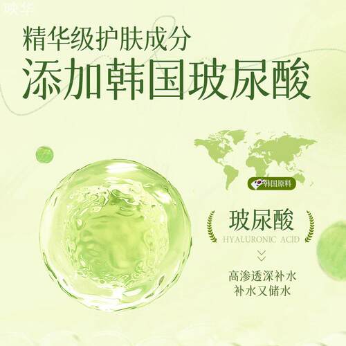 维E保湿甘油滋润面部护肤品妆前