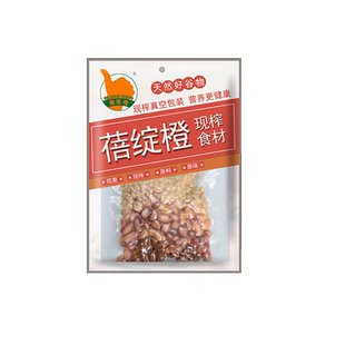 蓓绽橙现榨五谷杂粮热饮鲜榨玉米汁酒店餐厅商用原材料包热饮品