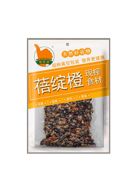 蓓绽橙商用五谷杂粮餐饮榨汁原料