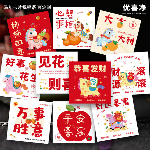 见花则喜贺卡卡片礼盒好事发生