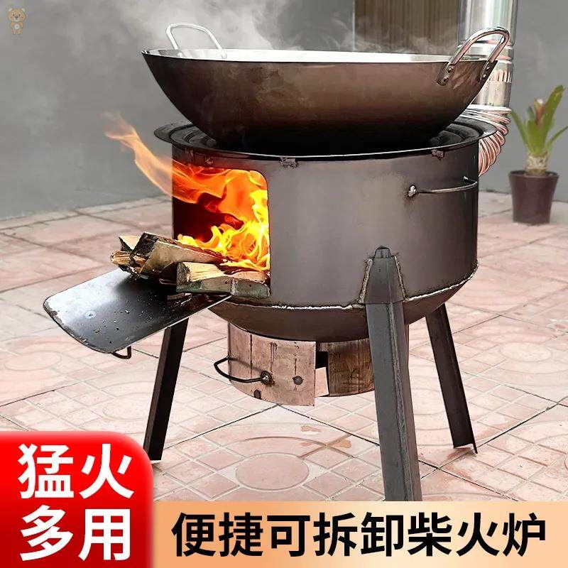 农村老式土灶锅灶农村柴火灶移动式大锅台室内烧材火的灶户外农家
