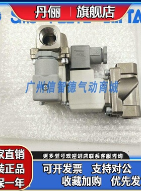 SMC电磁阀 VX230FGVXZ240FAXB VXD240/242HA VXZ240FGVXZ250HG/HA