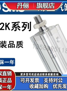 SMC全新杆不旋转薄型气缸CDQ2KB/CQ2KA12/16-5/10/15/20/25/30DMZ