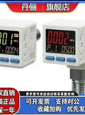 ISE20CH/C-R-M-02-W流体用3画面高精度数字压力开关2输出正压用