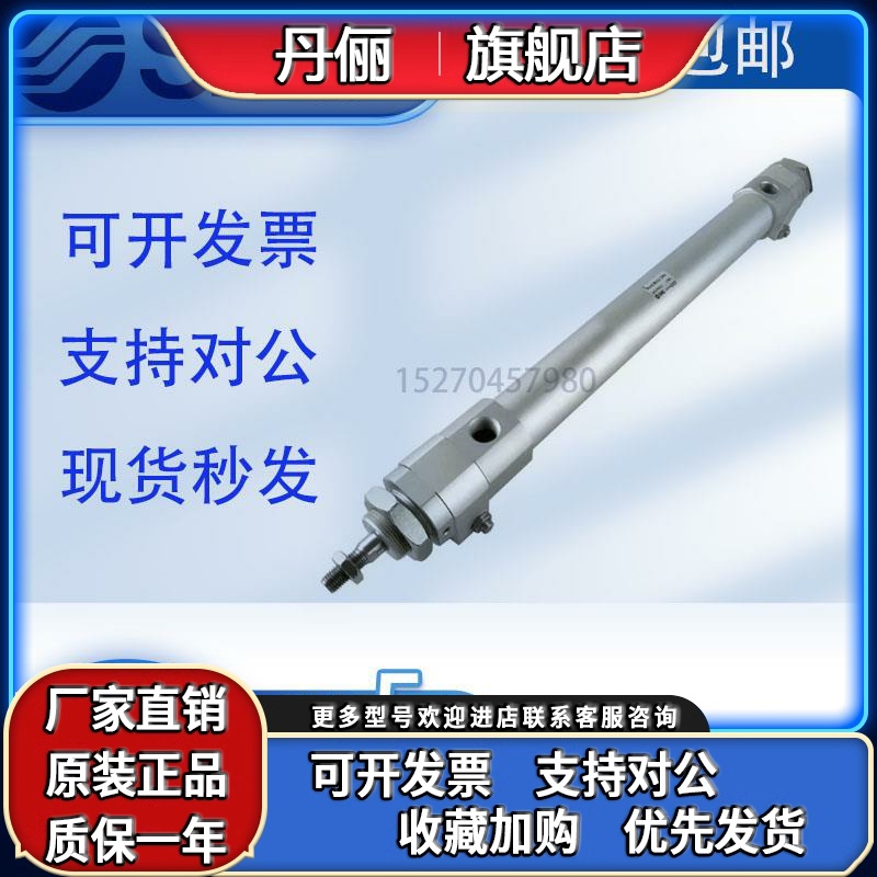 全新SMC RHCL32TN RHCB32-560 570 580 590 600 610 620高速气缸