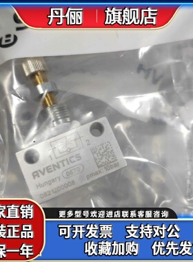 德国AVENTICS止回阀0821200008,0821200005,0821200003原装