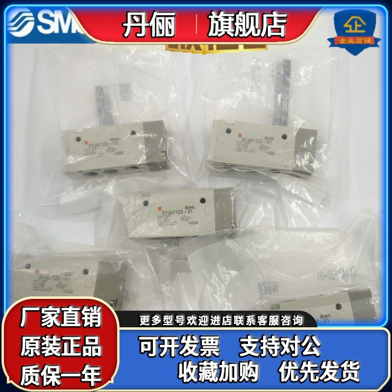 SMC气控阀SYJA5120-M5/SYJA5220-M5/5320-M5/SYJA7120-01/7220-F