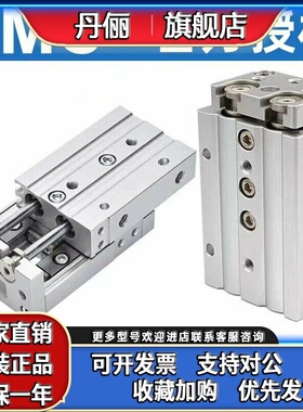 SMC滑台气缸MXS6/8/12/16-10-20-30-40-50AS BS CS AT BT CT/MXSL