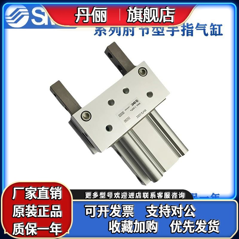 肘节气动手指气缸 MHT2-32D-40D-50D-63D-32DZ-40DZ-50DZ-63DZ