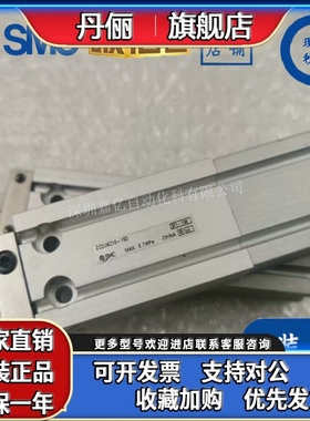 SMC原装气缸ZCUKQ/ZCUKC/ZCDUKQ/ZCDUKC10/16/20-5D-10D-15D-20D.