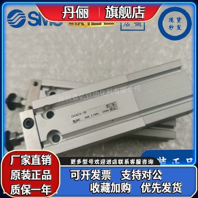 SMC原装气缸ZCUKQ/ZCUKC/ZCDUKQ/ZCDUKC10/16/20-5D-10D-15D-20D.
