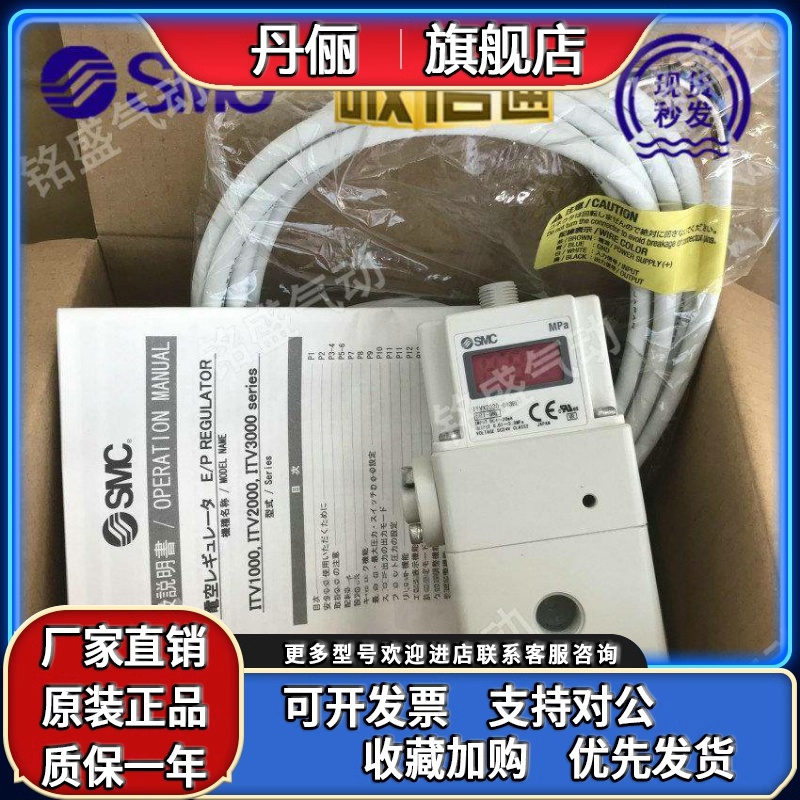 原装SMC高压比例阀ITVX2030-313BL 013N 013CL 043L 31F3N3 313CL