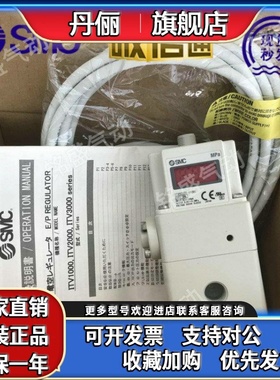 原装SMC高压比例阀ITVX2030-313BL 013N 013CL 043L 31F3N3 313CL