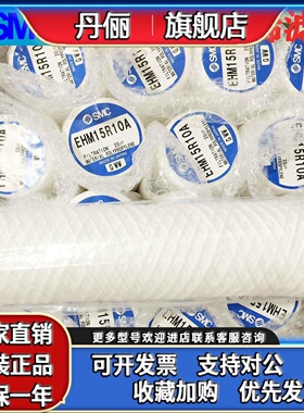 日本全新原装SMC滤芯 EHM10A EHM11R10A EHM15R10A 正品现货出售