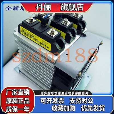 全新正品固特GOLD三相固态继电器整机SAM40120D*3W1-120量大价优