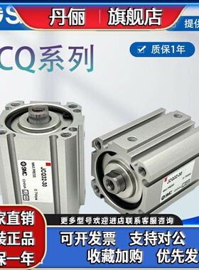 SMC薄型气缸JCQA/JCQ12-16-32-10-20-30-25-40-50-63-80-100JCDQA