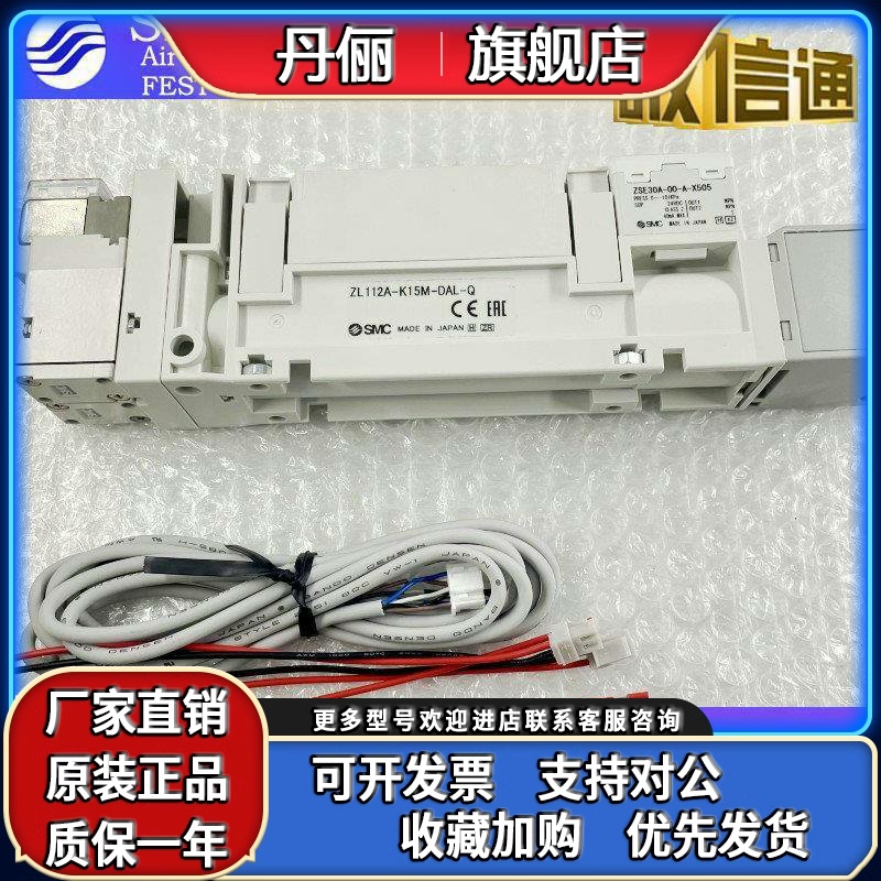 SMC多级真空发生器ZL112A/AP/G/GN/DNL/DPL/DAL/K15LZD/K25LZD/MZ