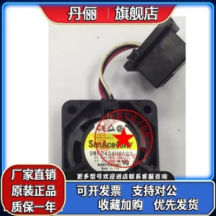 A90L-0001-0575#A 9WF0424H6503 9WF0424F603 24原装日本进口风扇