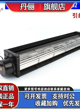 SJ050420HD2正宗SANJUN三巨恒流风机24V 0.65A电梯离心散热风机