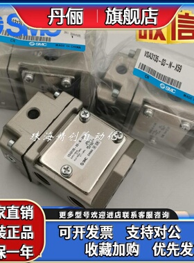 日本SMC原装机械阀VSA3145-04-N-X59 VSA3135-04现货供应