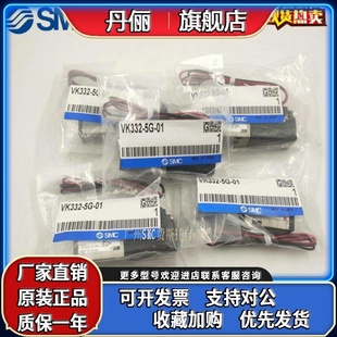 VK332V 5DZ 电磁阀VK332 5GS